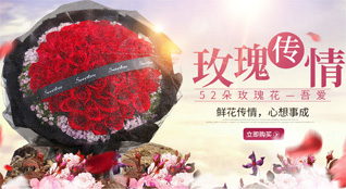 贵州铜仁市思南县许家坝镇坑水村鲜花速递